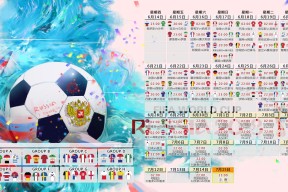 米兰体育官网-德罗巴尤文首秀惨败，规则争议引爆全网热议